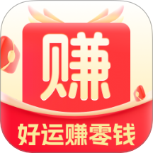 好运赚零钱最新版 v2.0.2