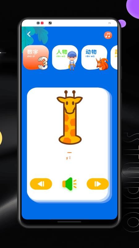 拼音打字练习打字通免费版v1.1.0 4