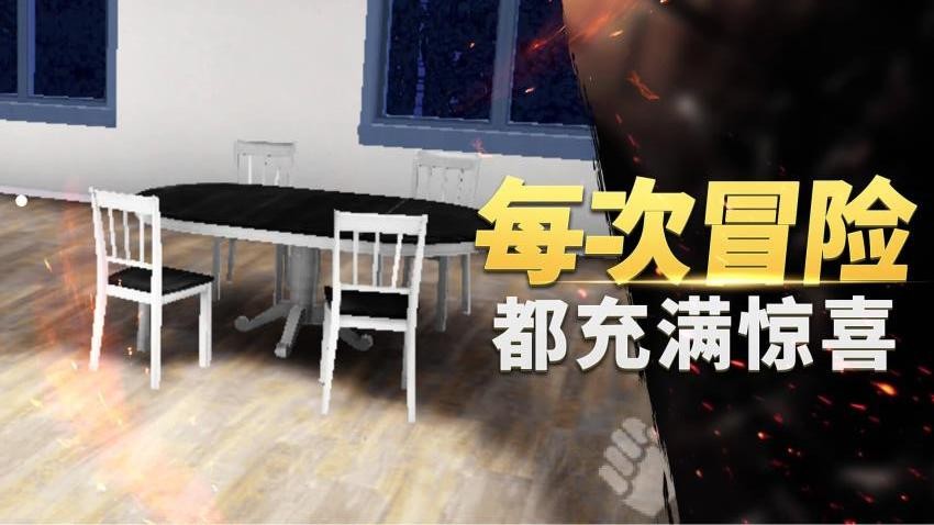 自由世界模擬器游戲v1.0.2 3