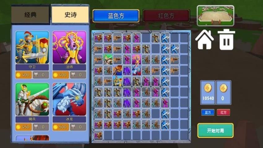 勇士全面战争游戏v1.1 3
