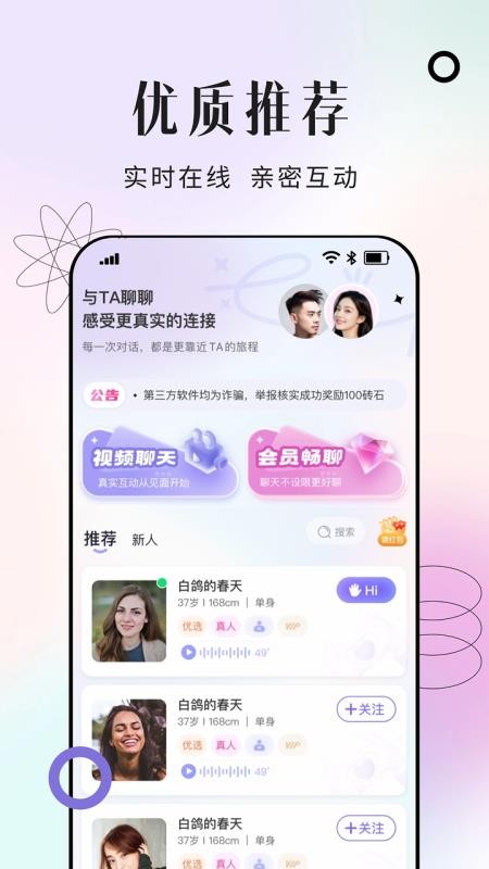 晴合官网版vqh1.1(3)