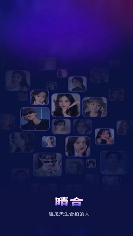 晴合官网版vqh1.1(4)