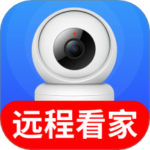 远程监控手机看家精灵手机版