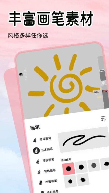 易趣拍照免费版v1.1(2)