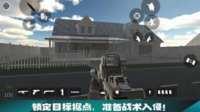 CQB射擊賽游戲