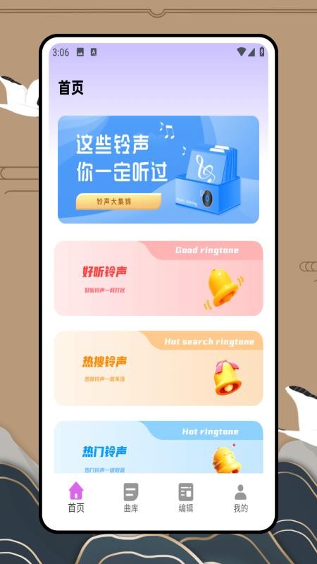 歌曲宝最新版本v1.0.0(1)