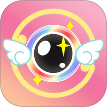 美颜拍照相机app