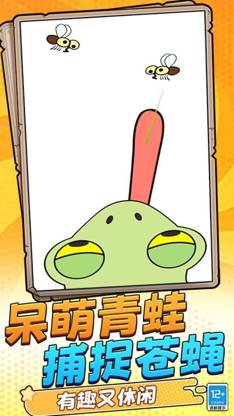 脑洞谜题游戏