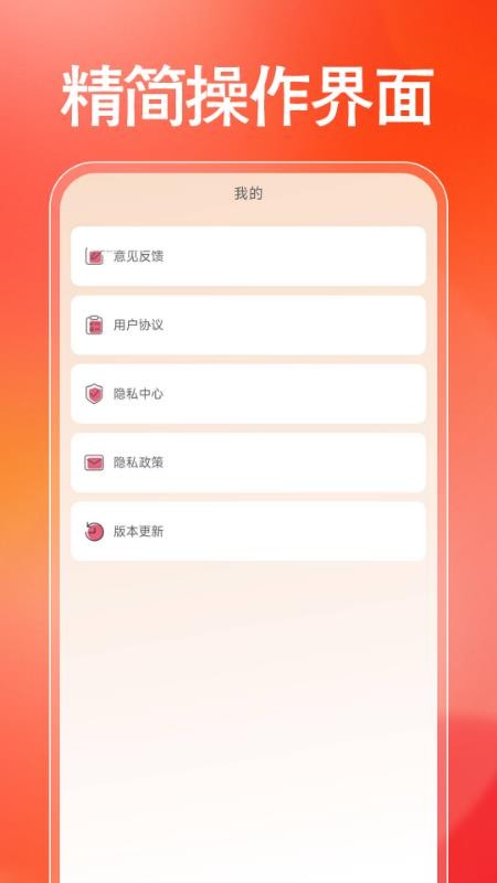 电器家电省钱助手最新版v1.0.0 1