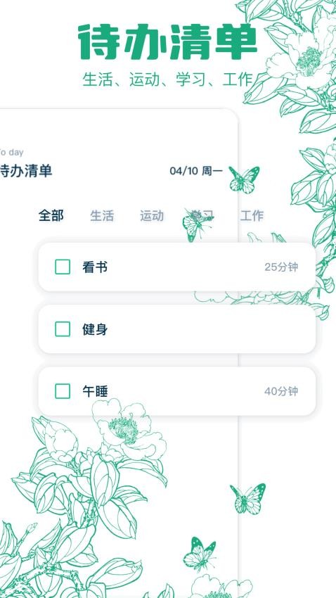 project50安卓版