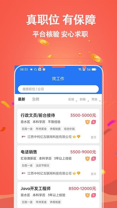 吉鹿力平台