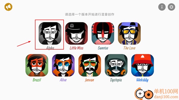 节奏新模组游戏