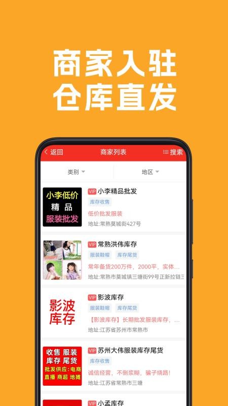 清库网最新版
