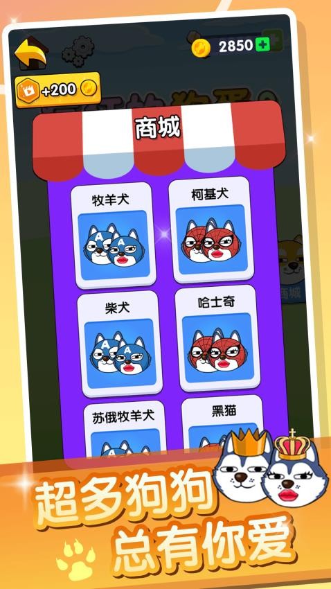这可不好过游戏