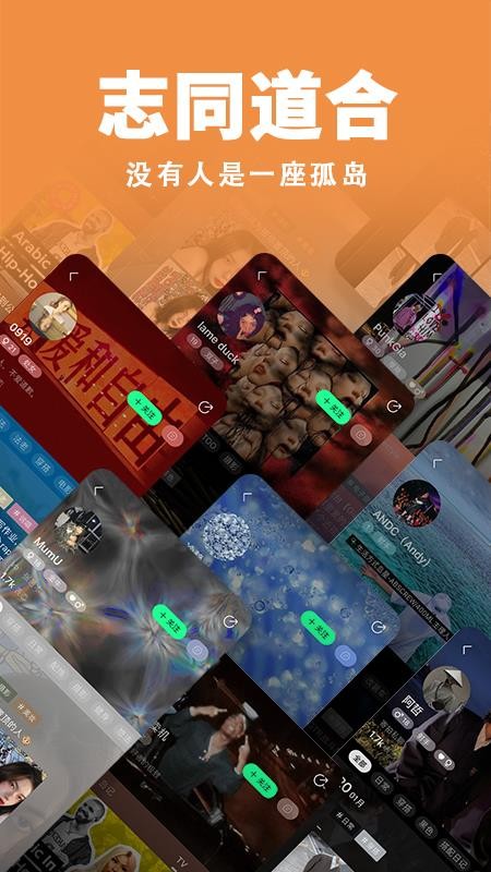 我岛最新版本v2.2.0 4