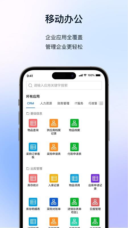 快鹭云官网版v1.1.2(3)