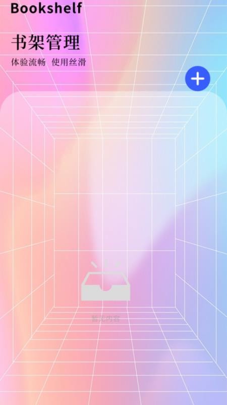 P创作秀手机版v1.1 3