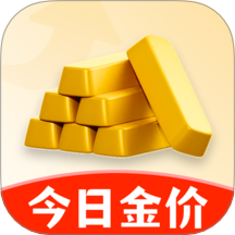 金价查询管家app