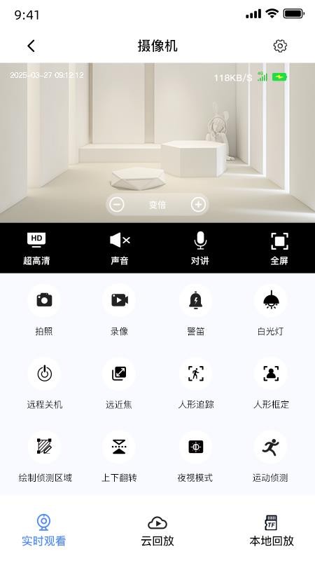 盯逗官网版v1.0.0(2)