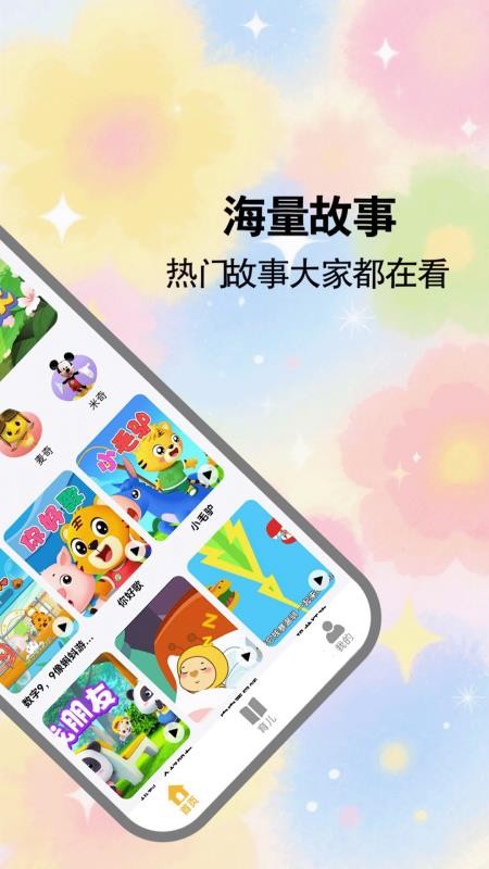 teleplus免费版v1.4 2