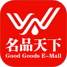 名品天下手机版app v1.1.0