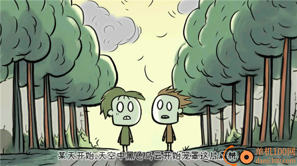 冰火人森林冒险双人在线联机版