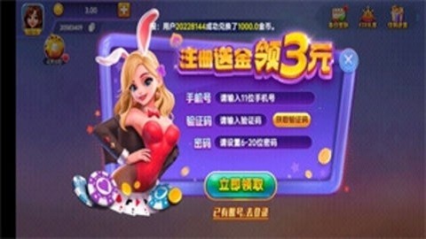 一庆正版官方游戏v5.3 2