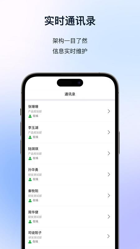 快鹭云官网版v1.1.2(1)
