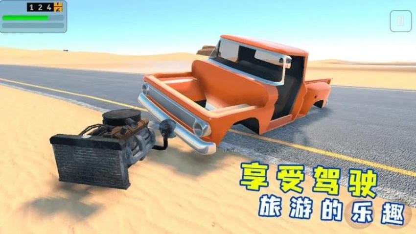 沙漠生存模拟器游戏v1.0.0 2