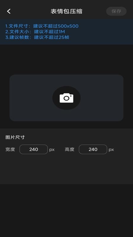 智能照片恢复appv1.0.2 1