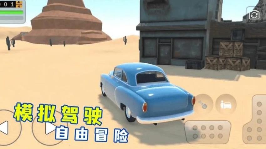沙漠生存模拟器游戏v1.0.0 5
