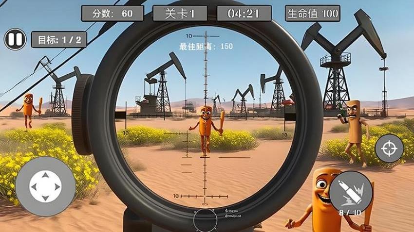 英勇狙击手游戏v1.1 1