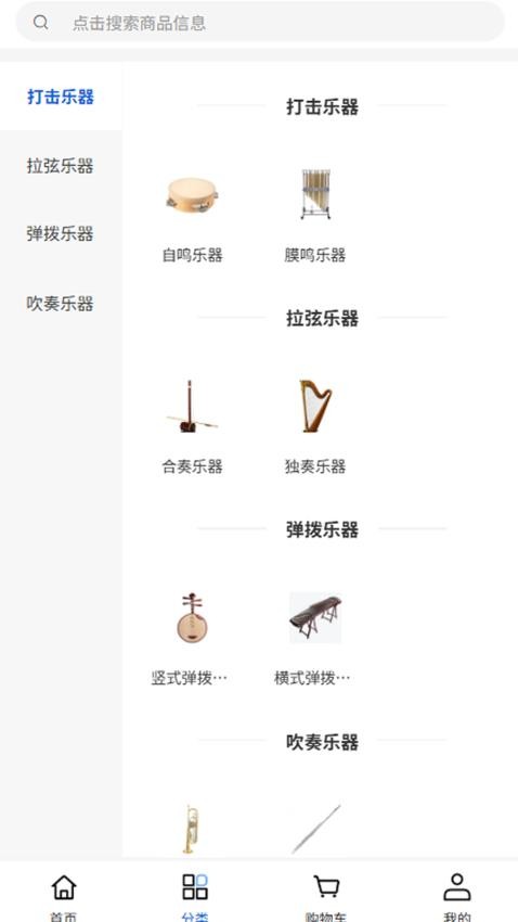 博莱特最新版v1.0.0 2