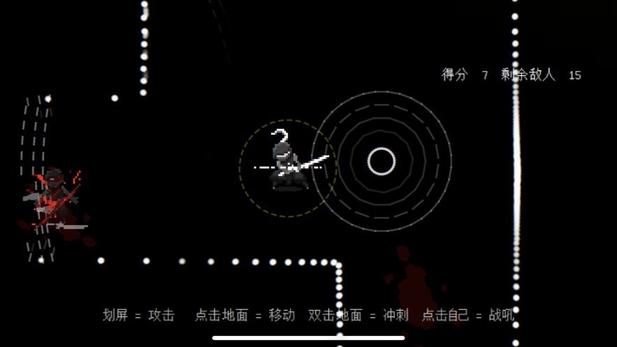 盲剑2游戏v1.0.0.0 3