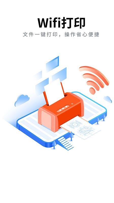 CAD派客云图(更名CAD看图大师)v5.6.5(4)
