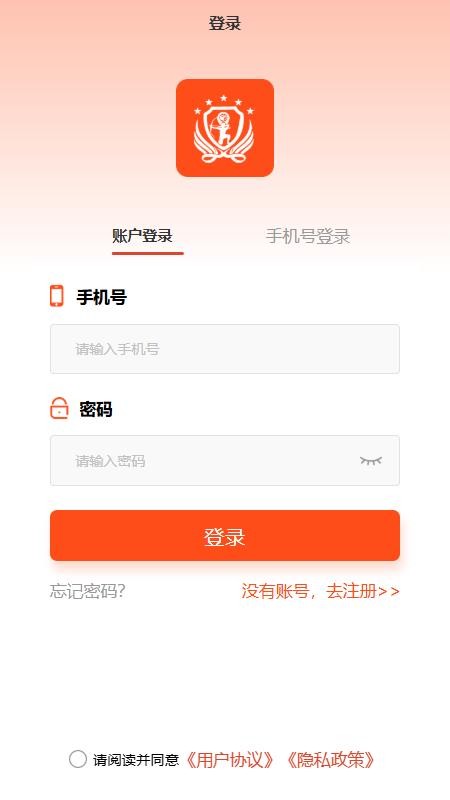 猎货网最新版v1.0.0(2)