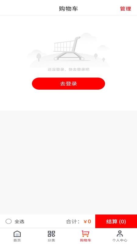 易生健康免费版v1.0.5 1