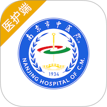 南京市中医院医护版软件 v1.1.5