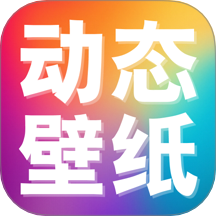 推搪壁纸手机版