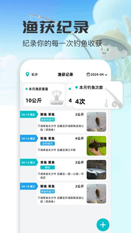 蓝河工具箱最新版v1.1 1