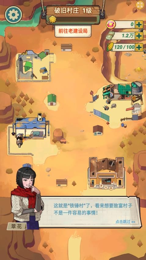 真实公路模拟游戏v1.0.0 2