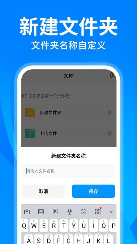 云盘隐藏助手官方版v1.1.7 1