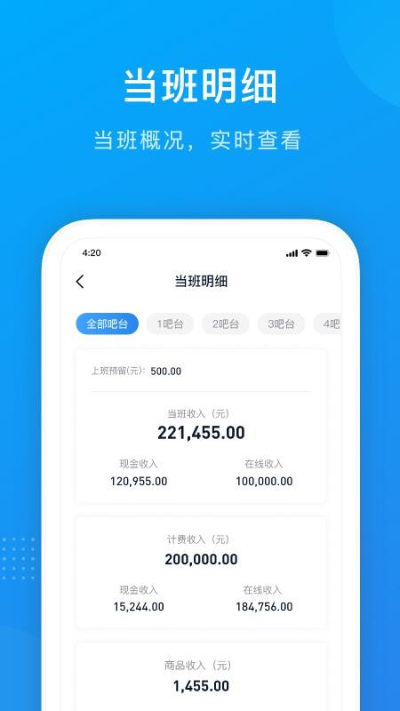 掌上8圈app安卓系统v1.1.17(4)