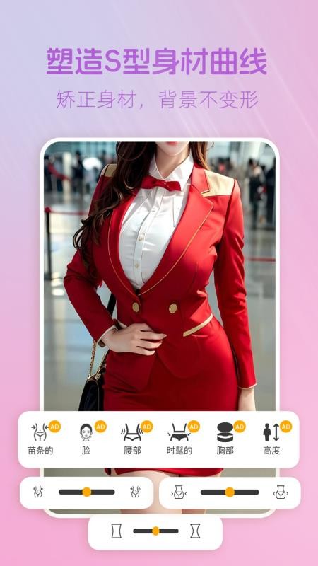 美颜社最新版v1.0.1 2