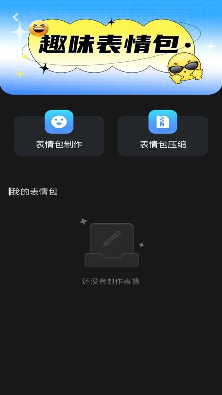 智能照片恢复appv1.0.2 2