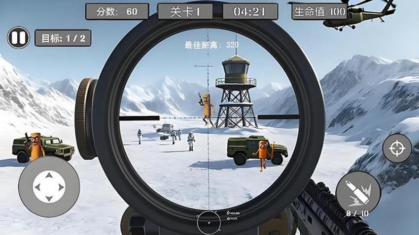 英勇狙击手游戏v1.1 2