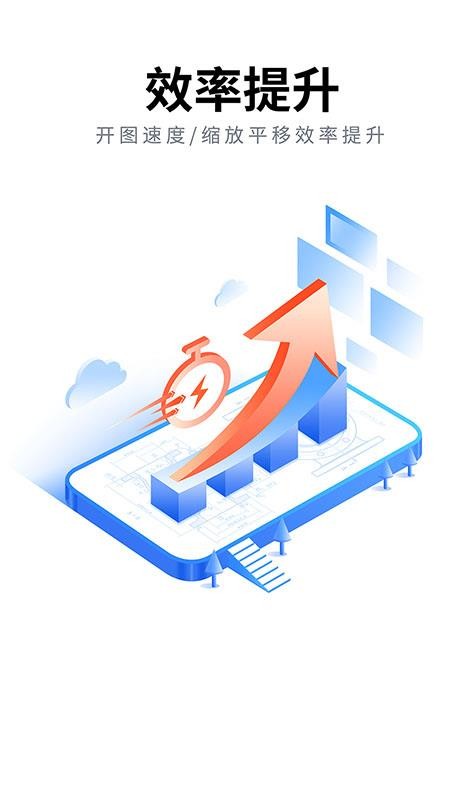 CAD派客云图(更名CAD看图大师)v5.6.5(5)