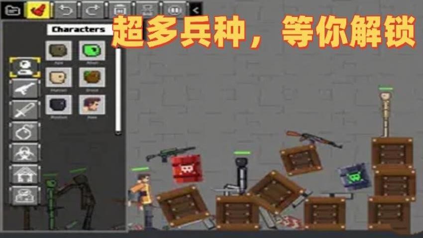 西瓜人派对