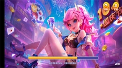 一庆正版官方游戏