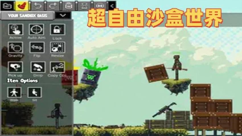 西瓜人派对v1.0 2